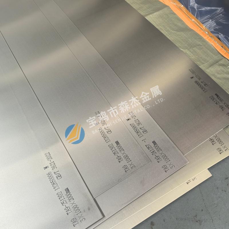 钛材开启涨价传导期，中小企业是否...